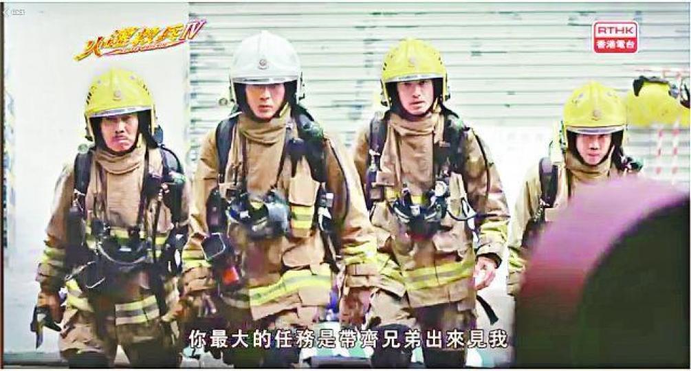 《火速救兵IV》劇照
《火速救兵IV》劇照