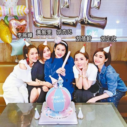 杏兒獲好友為她搞baby shower，兼預祝囝囝兩歲生日。互聯網圖片