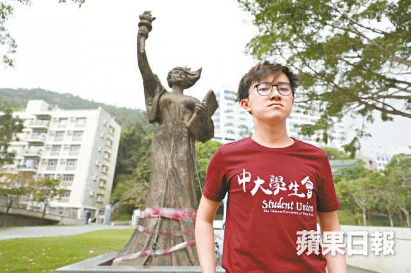 2010年,中大學生會不理校方打壓,六四集會結束後將民主女神像送入校園,獲逾2,000名師生和市民護送。
2010年,中大學生會不理校方打壓,六四集會結束後將民主女神像送入校園,獲逾2,000名師生和市民護送。