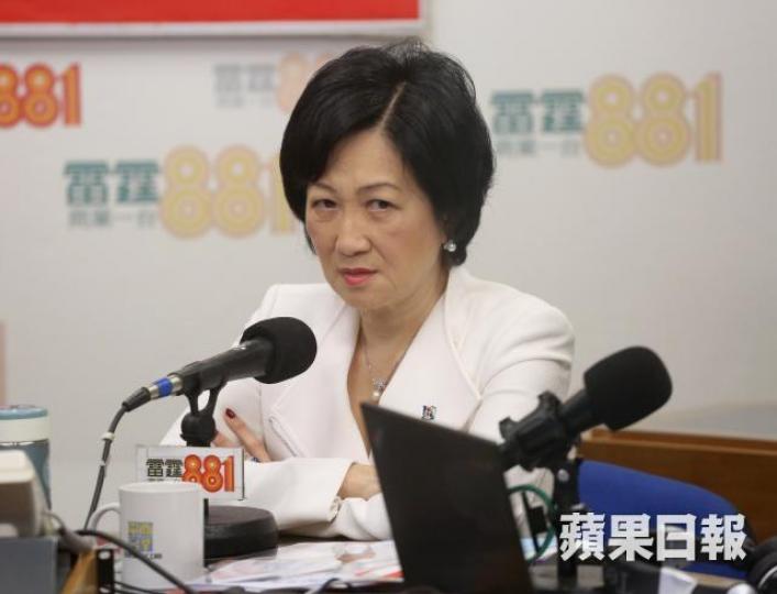 葉劉淑儀 葉劉淑儀