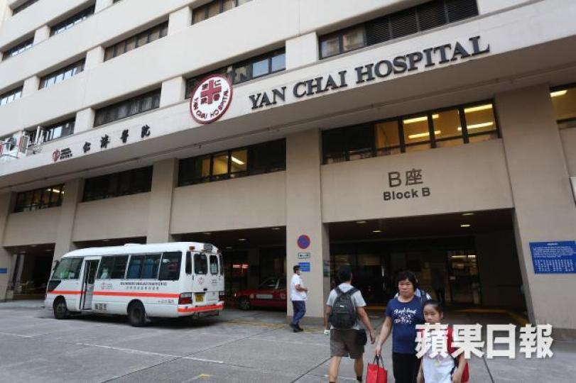 仁濟醫院 仁濟醫院