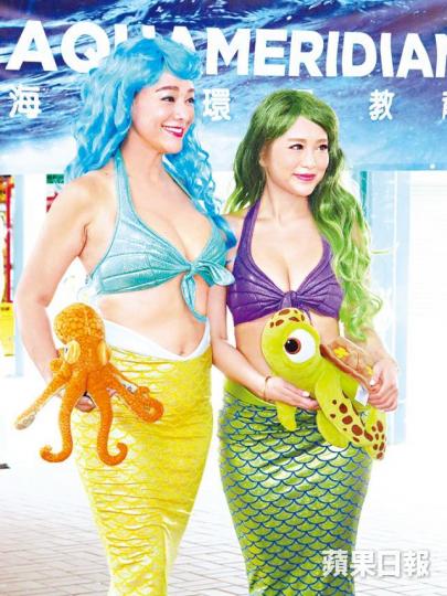 林雅詩（右）與郭秀雲扮美人魚，宣揚保育海龜。喬寶寶昨日扮成海龜，自嘲是龜公幸有美相伴。