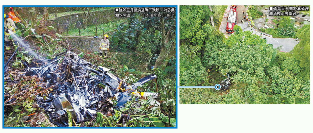 死者王輝雄 死者王輝雄
