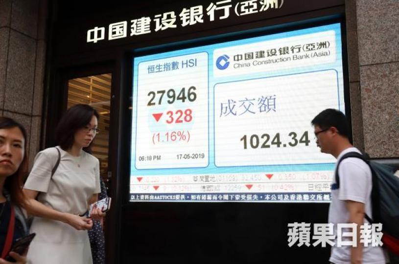 恒指上周五收市報27946點。資料圖片 恒指上周五收市報27946點。資料圖片