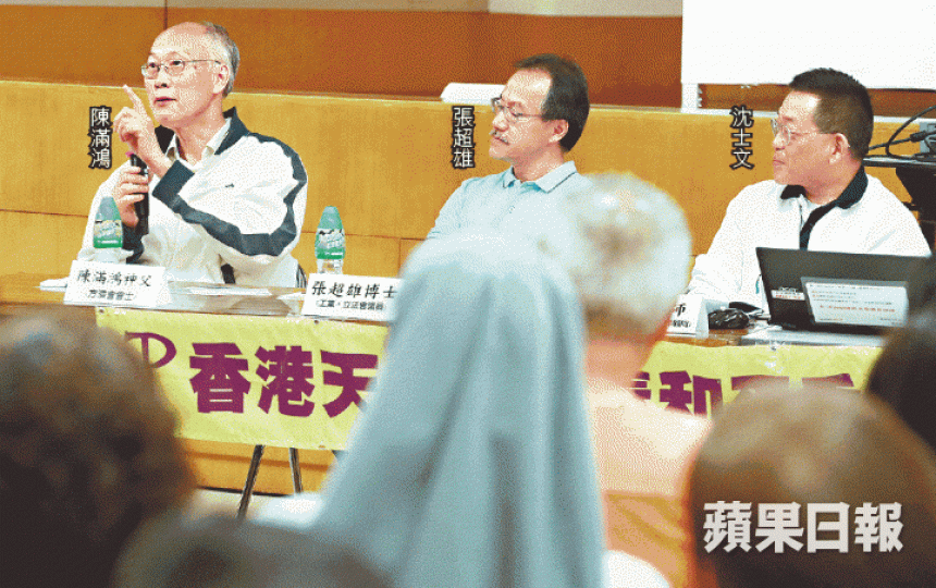 陳滿鴻神父指修例勢令在內地傳教或從事人道工作的神職人員恐慌。朱永倫攝陳日君擔心中央若要加強打壓宗教團體,隨時向香港教友開刀。資料圖片 陳滿鴻神父指修例勢令在內地傳教或從事人道工作的神職人員恐慌。朱永倫攝陳日君擔心中央若要加強打壓宗教團體,隨時向香港教友開刀。資料圖片