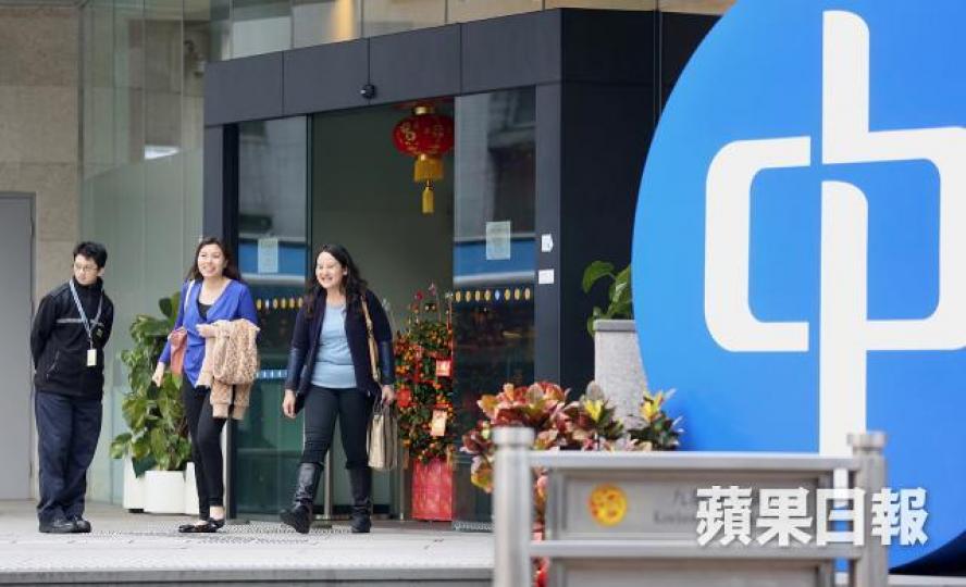 中電昨股價上揚2.9%。 中電昨股價上揚2.9%。