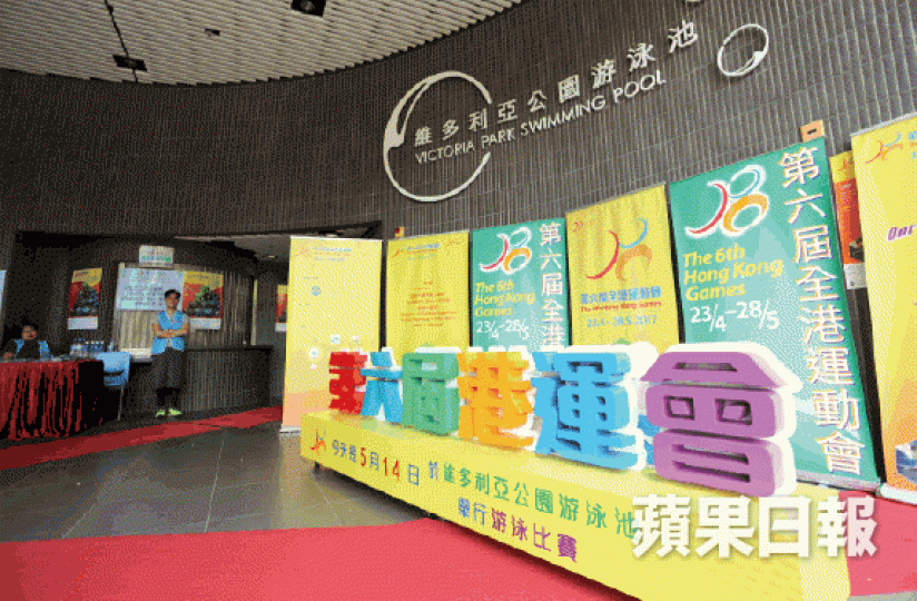 2007起至今,港運會已舉辦至第七屆。資料圖片 2007起至今,港運會已舉辦至第七屆。資料圖片