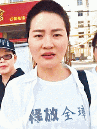 李文足 李文足