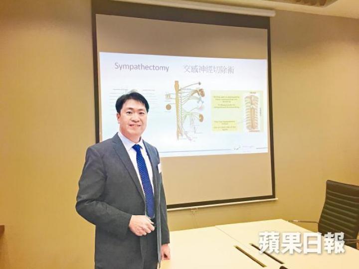 司徒達麟醫生指手心多汗症非不治之症。
司徒達麟醫生指手心多汗症非不治之症。