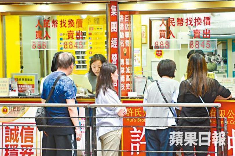 人民幣喘定,昨日每百港元約兌88.4元人民幣。何耀勤攝 人民幣喘定,昨日每百港元約兌88.4元人民幣。何耀勤攝