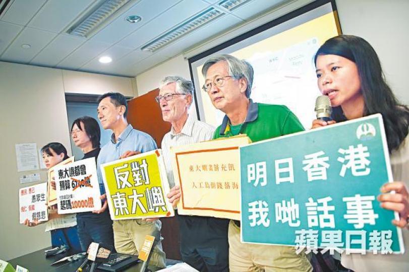 團體促政府撤回明日大嶼計劃。周智堅攝 團體促政府撤回明日大嶼計劃。周智堅攝