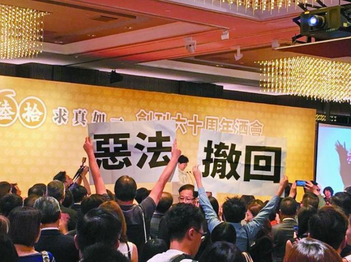 林鄭月娥昨晚出席《明報》創刊60周年酒會致辭,行為藝術家程展緯和黃宇軒全程向她高舉寫上「撤回」、「惡法」的示威牌。保安局長李家超 林鄭月娥昨晚出席《明報》創刊60周年酒會致辭,行為藝術家程展緯和黃宇軒全程向她高舉寫上「撤回」、「惡法」的示威牌。保安局長李家超