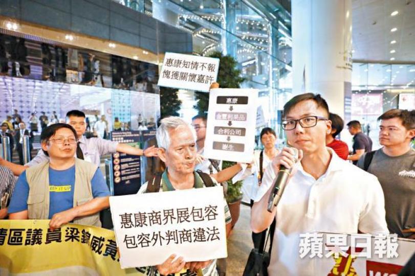 惠康外判工昨到會展示威,要求敦促外判商申報工傷。黃耀興攝 惠康外判工昨到會展示威,要求敦促外判商申報工傷。黃耀興攝
