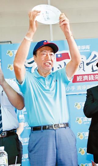 郭台銘近期開始下鄉走基層,支持度比上周明顯增加。台灣蘋果新聞網韓國瑜人氣大降,民調顯示其支持度與賴清德打成平手。台灣蘋果新聞網台灣女童送圖畫給郭台銘祝他當選總統。 郭台銘近期開始下鄉走基層,支持度比上周明顯增加。台灣蘋果新聞網韓國瑜人氣大降,民調顯示其支持度與賴清德打成平手。台灣蘋果新聞網台灣女童送圖畫給郭台銘祝他當選總統。