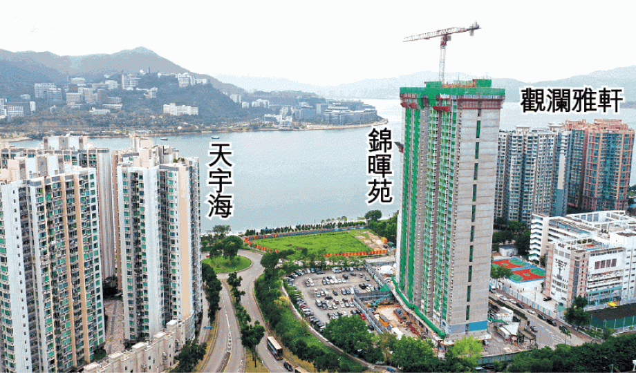位處馬鞍山的錦暉苑,與鄰近豪宅同坐擁吐露港海景。新一期居屋料吸引大批市民申請;圖為今年2月市民揀樓情況。 位處馬鞍山的錦暉苑,與鄰近豪宅同坐擁吐露港海景。新一期居屋料吸引大批市民申請;圖為今年2月市民揀樓情況。