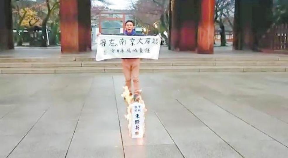陳日君批評日本政府不人道對待在靖國神社外抗議被控的郭紹傑。陳日君 陳日君批評日本政府不人道對待在靖國神社外抗議被控的郭紹傑。陳日君