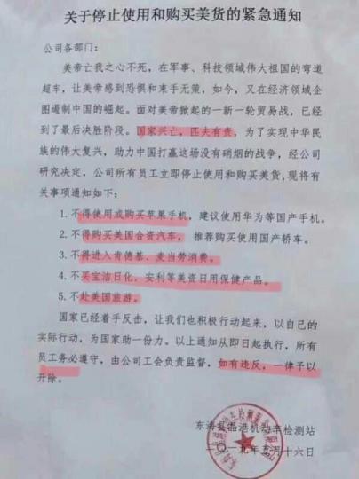 _e123_SnI43K_china1