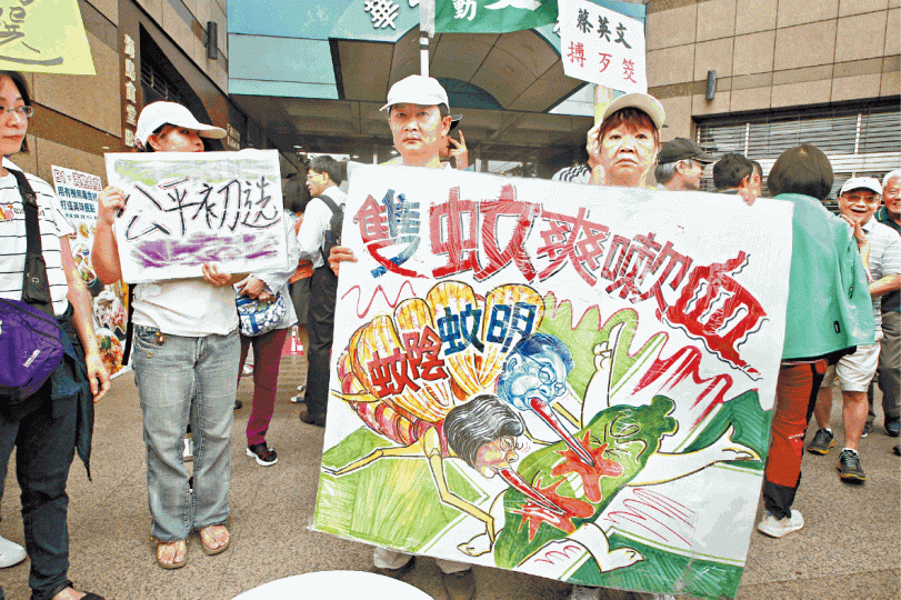 台灣本土社團群眾昨到民進黨中央,呼籲遵守遊戲規則公平初選。台灣蘋果新聞網民進黨昨首度向媒體直播中執會部份會議過程。台灣蘋果新聞網 台灣本土社團群眾昨到民進黨中央,呼籲遵守遊戲規則公平初選。台灣蘋果新聞網民進黨昨首度向媒體直播中執會部份會議過程。台灣蘋果新聞網