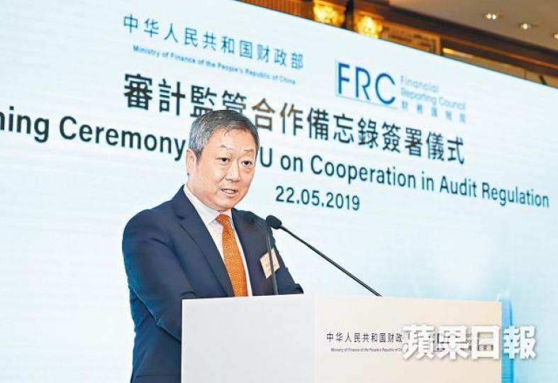 財務匯報局主席黃天祐博士致歡迎詞。 財務匯報局主席黃天祐博士致歡迎詞。