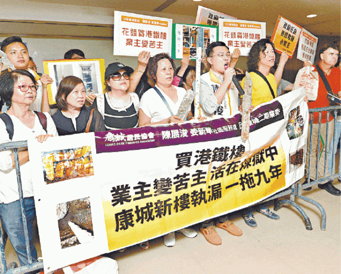 有日出康城業主到場抗議物業質素。 有日出康城業主到場抗議物業質素。