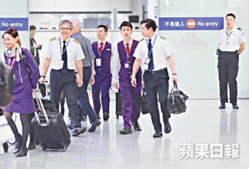 港航稱自願離職計劃是為機師提供選擇,尋找其他工作機會以獲取更多飛行時間。資料圖片 港航稱自願離職計劃是為機師提供選擇,尋找其他工作機會以獲取更多飛行時間。資料圖片