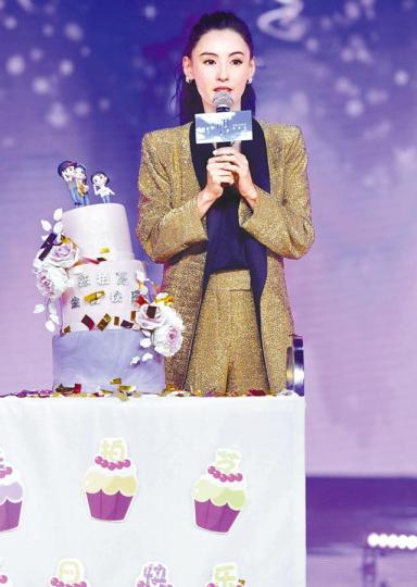栢芝前晚喺北京搞生日會，預祝今日39歲生日。微博圖片栢芝請林欣彤（左）上台，仲攬住佢合唱《星語心願》。微博圖片