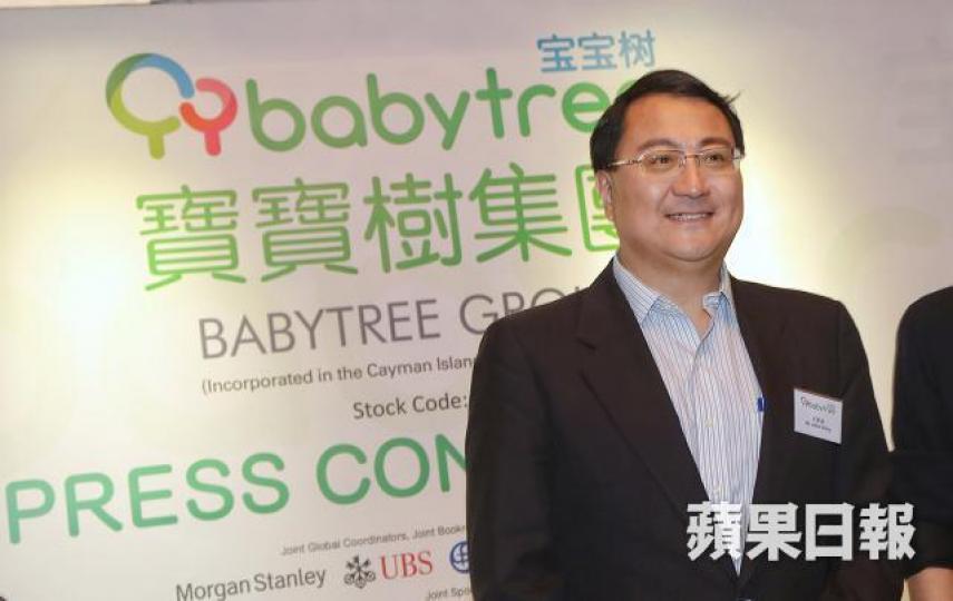 寶寶樹主席王懷南。資料圖片 寶寶樹主席王懷南。資料圖片