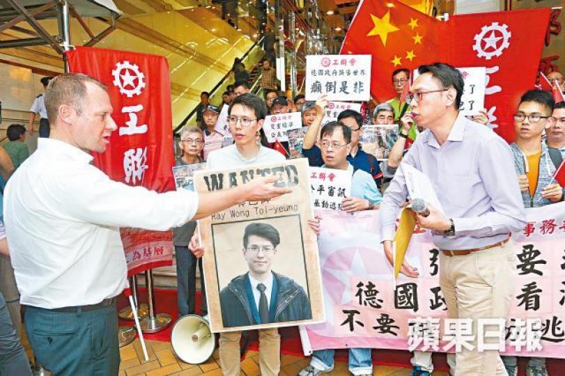 工聯會立法會議員陸頌雄向德國領事館代表遞請願信。 工聯會立法會議員陸頌雄向德國領事館代表遞請願信。