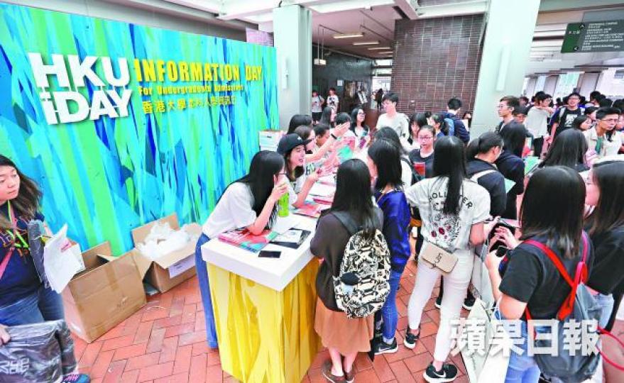 大學聯招首輪改選截止,護理學課程繼續大受歡迎;圖為去年港大新生資訊日。 大學聯招首輪改選截止,護理學課程繼續大受歡迎;圖為去年港大新生資訊日。