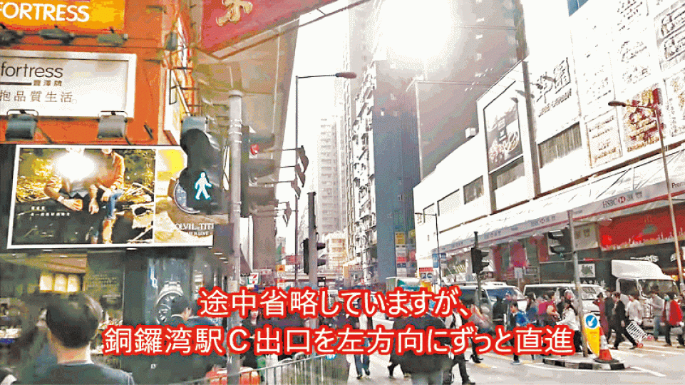 YouTube上有片段配上日文字幕,教導從銅鑼灣港鐵站步行到富士大廈。有拍片者按門鈴引鳳姐開門,容貌一覽無遺。片段截圖 YouTube上有片段配上日文字幕,教導從銅鑼灣港鐵站步行到富士大廈。有拍片者按門鈴引鳳姐開門,容貌一覽無遺。片段截圖