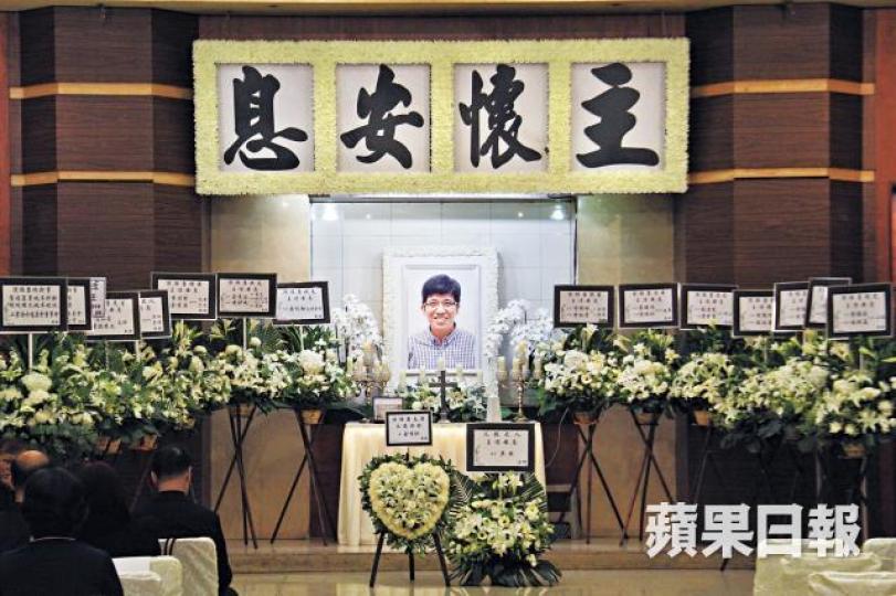 陳錦康家屬昨於紅磡萬國殯儀館設靈,喪禮以基督教形式舉行。溫文學攝靈堂擺滿花牌。建造業總工會顧問周聯僑亦有到場。 陳錦康家屬昨於紅磡萬國殯儀館設靈,喪禮以基督教形式舉行。溫文學攝靈堂擺滿花牌。建造業總工會顧問周聯僑亦有到場。
