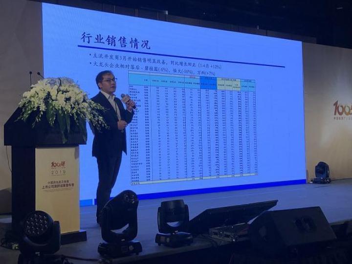 奧陸資本總裁蔡金強被喻為最強地產分析師。 奧陸資本總裁蔡金強被喻為最強地產分析師。