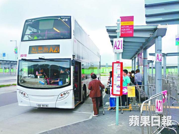 A21城巴路線先經機場後往港珠澳大橋旅檢大樓,然後返回機場。 A21城巴路線先經機場後往港珠澳大橋旅檢大樓,然後返回機場。