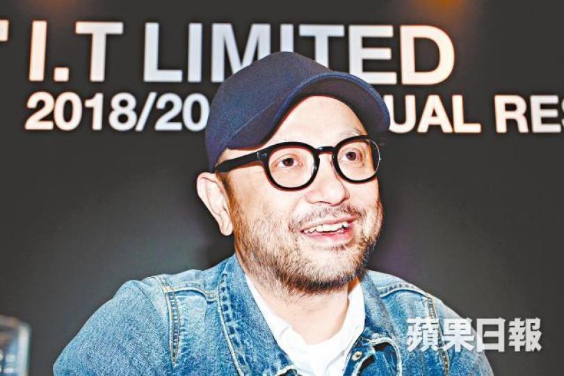 I.T主席兼行政總裁沈嘉偉昨出席業績會。何耀勤攝 I.T主席兼行政總裁沈嘉偉昨出席業績會。何耀勤攝