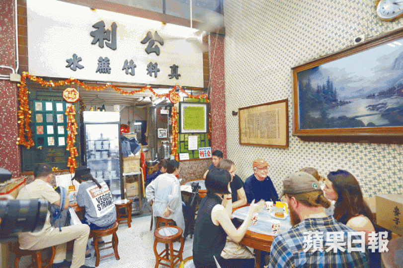 公利真料竹蔗水的招牌三寶包括蔗汁、蔗汁糕、龜苓膏。公利真料竹蔗水第四代負責人崔文斌不忍父母勞碌半生,與哥哥協助打理蔗汁涼茶舖。來自日本的遊客也慕名光顧,更有領隊對公利的懷舊裝潢表示百看不厭。公利真料竹蔗水的招牌三寶包括蔗汁、蔗汁糕、龜苓膏。門外的一幅陳年海報,畫中吃着龜苓膏的男子巧合地與藝人黎明很相像。公利創辦人請私塾老師手寫的家傳種蔗及煲蔗水心得,一直掛在店內。公利與本地手工啤酒釀酒廠合作推出蔗汁啤酒,這支正宗「鬼佬涼茶」有助與外國遊客打開話題。公利位處的三層高建築物是現存少有過百年歷史的戰前 公利真料竹蔗水的招牌三寶包括蔗汁、蔗汁糕、龜苓膏。公利真料竹蔗水第四代負責人崔文斌不忍父母勞碌半生,與哥哥協助打理蔗汁涼茶舖。來自日本的遊客也慕名光顧,更有領隊對公利的懷舊裝潢表示百看不厭。公利真料竹蔗水的招牌三寶包括蔗汁、蔗汁糕、龜苓膏。門外的一幅陳年海報,畫中吃着龜苓膏的男子巧合地與藝人黎明很相像。公利創辦人請私塾老師手寫的家傳種蔗及煲蔗水心得,一直掛在店內。公利與本地手工啤酒釀酒廠合作推出蔗汁啤酒,這支正宗「鬼佬涼茶」有助與外國遊客打開話題。公利位處的三層高建築物是現存少有過百年歷史的戰前