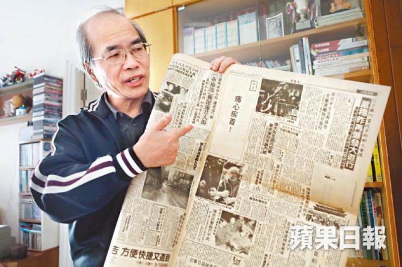 「夫子」劉銳紹打開《文匯報》「痛心疾首」社論,重溫當年被定性為「動亂菁英」的採訪記憶。朱永倫攝當年用過的磁碟和錄音帶都已成為歷史見證。駐京期間的多箱筆記,劉銳紹一直留在身邊。劉銳紹曾推出個人大碟,希望用歌聲為香港人打氣。八九民運吸引全球傳媒採訪,《文匯報》設於北京飯店的辦事處,事後被指是「謠言集散地」,成為劉銳紹「罪狀」之一。受訪者提供圖片六四屠城前北京的百萬人大遊行,劉銳紹在場採訪,有民眾高舉橫額聲援學生。駐京4年,見證中國由開放到再次鎖國,劉銳紹(左)說之前不時拜訪領導人官邸,他們親民且較貼 「夫子」劉銳紹打開《文匯報》「痛心疾首」社論,重溫當年被定性為「動亂菁英」的採訪記憶。朱永倫攝當年用過的磁碟和錄音帶都已成為歷史見證。駐京期間的多箱筆記,劉銳紹一直留在身邊。劉銳紹曾推出個人大碟,希望用歌聲為香港人打氣。八九民運吸引全球傳媒採訪,《文匯報》設於北京飯店的辦事處,事後被指是「謠言集散地」,成為劉銳紹「罪狀」之一。受訪者提供圖片六四屠城前北京的百萬人大遊行,劉銳紹在場採訪,有民眾高舉橫額聲援學生。駐京4年,見證中國由開放到再次鎖國,劉銳紹(左)說之前不時拜訪領導人官邸,他們親民且較貼