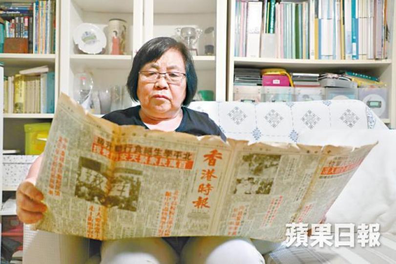 蔡詠梅30年前任職《香港時報》,是報社首位北上採訪記者。易仰民攝蔡詠梅形容大批學生聚集天安門時,是北京最自由的時刻。受訪者提供圖片赴京採訪時,蔡詠梅與學生領袖沈彤(中)及當年在《明報》任職的蔡秀霞(右)合照。1989年4月,台灣財政部部長郭婉容(中)歷史性出訪大陸,蔡詠梅(右三)是隨團記者。在北京採訪的記者證,蔡詠梅一直保留。 蔡詠梅30年前任職《香港時報》,是報社首位北上採訪記者。易仰民攝蔡詠梅形容大批學生聚集天安門時,是北京最自由的時刻。受訪者提供圖片赴京採訪時,蔡詠梅與學生領袖沈彤(中)及當年在《明報》任職的蔡秀霞(右)合照。1989年4月,台灣財政部部長郭婉容(中)歷史性出訪大陸,蔡詠梅(右三)是隨團記者。在北京採訪的記者證,蔡詠梅一直保留。