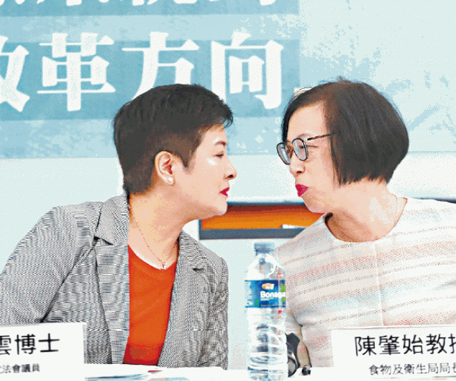 民主黨黃碧雲(左)及食衞局長陳肇始昨出席公營醫療改革論壇。董立華攝 民主黨黃碧雲(左)及食衞局長陳肇始昨出席公營醫療改革論壇。董立華攝