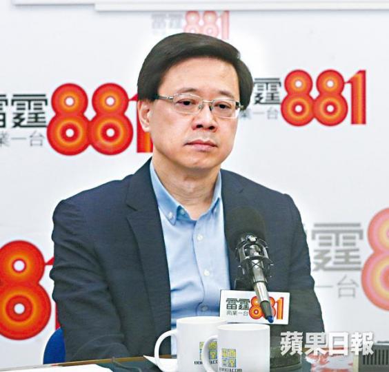 保安局長李家超昨出席電台節目,推銷《逃犯條例》修訂。張志華攝 保安局長李家超昨出席電台節目,推銷《逃犯條例》修訂。張志華攝