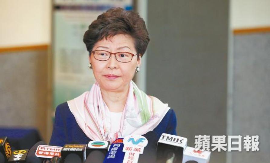 林鄭月娥 林鄭月娥