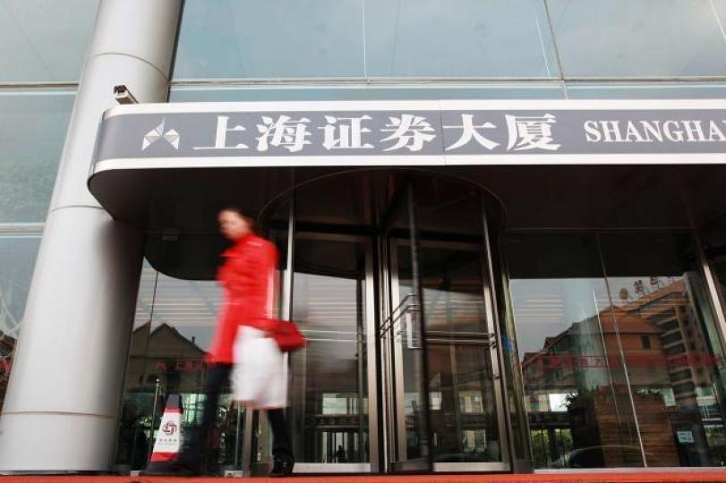上海證券交易所 上海證券交易所