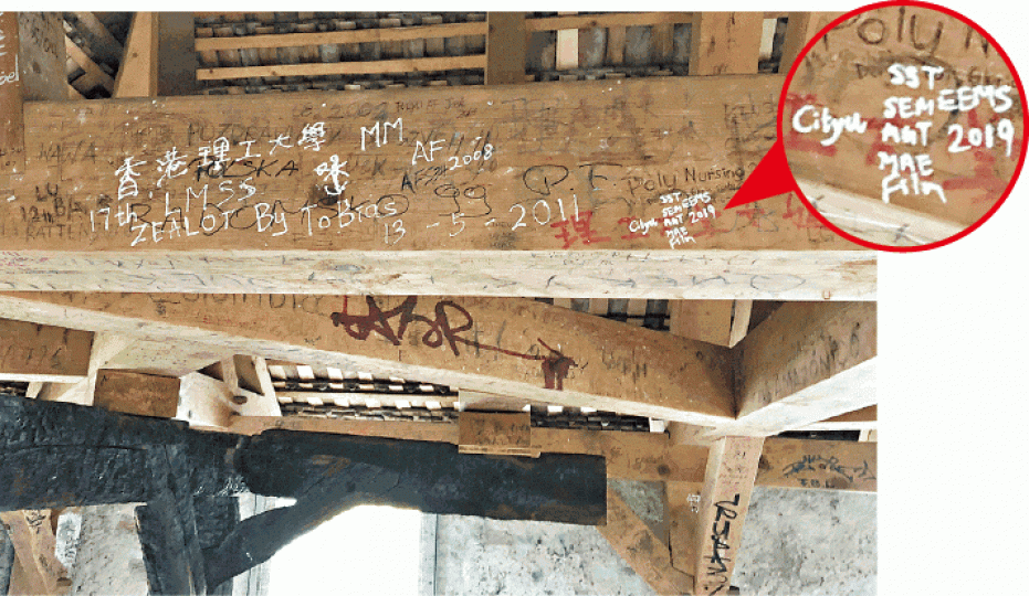 香港大學生在教堂橋「即席揮毫」的習慣延續超過十年,最新傑作是疑似城大生塗鴉。在疑似中大生11年前的題字旁邊,還有浸大生的塗鴉。受訪者提供圖片位於瑞士琉森的教堂橋,是650年前建成的古老木橋。 受訪者提供圖片 香港大學生在教堂橋「即席揮毫」的習慣延續超過十年,最新傑作是疑似城大生塗鴉。在疑似中大生11年前的題字旁邊,還有浸大生的塗鴉。受訪者提供圖片位於瑞士琉森的教堂橋,是650年前建成的古老木橋。 受訪者提供圖片