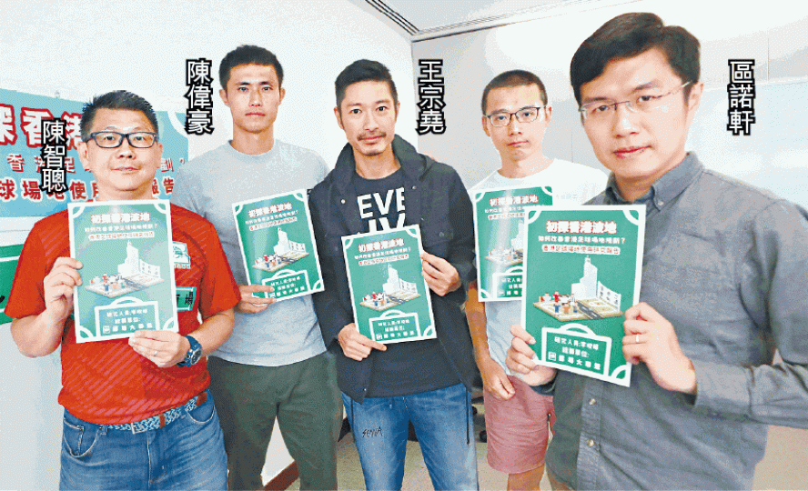 「撐場大聯盟」發表調查,逾八成球員不滿球場租用機制。陳善南攝 「撐場大聯盟」發表調查,逾八成球員不滿球場租用機制。陳善南攝