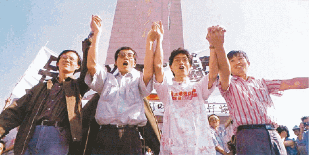 左起:周舵、劉曉波、侯德健及高新1989年在天安門絕食聲援北京學生。 左起:周舵、劉曉波、侯德健及高新1989年在天安門絕食聲援北京學生。