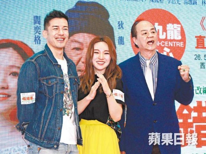 （左起）沈震軒、閻奕格及狄龍昨日為主演的音樂劇《搭錯車》宣傳。