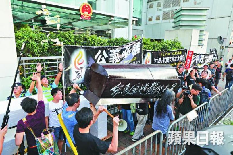 有市民攜同道具棺材遊行,並向中聯辦撒溪錢。 有市民攜同道具棺材遊行,並向中聯辦撒溪錢。