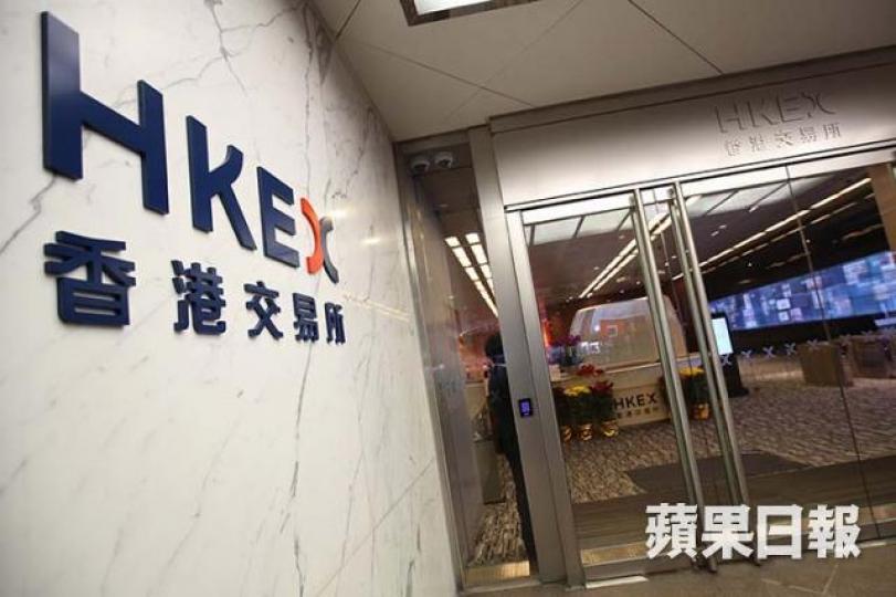 港交所今個月中就ESG報告進行諮詢。 資料圖片 港交所今個月中就ESG報告進行諮詢。 資料圖片