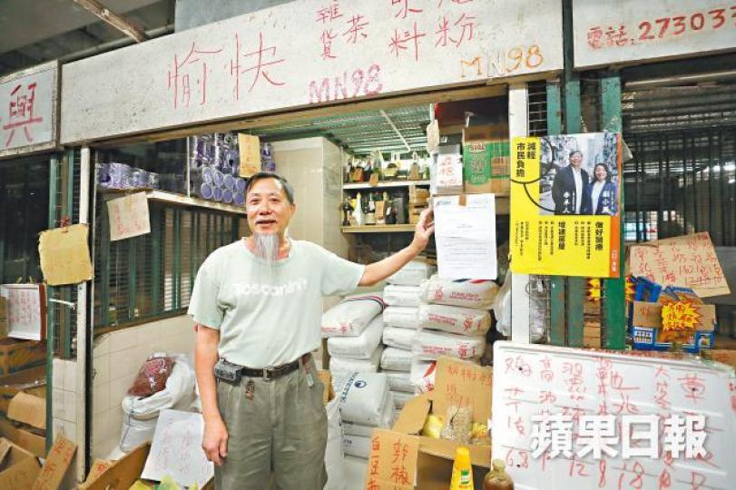 經營雜貨舖的梁先生不滿食環署警告他的店內存貨過多。 經營雜貨舖的梁先生不滿食環署警告他的店內存貨過多。