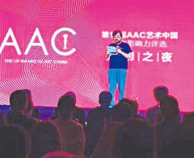 內地藝術家張鑰 內地藝術家張鑰