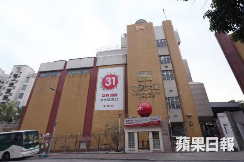 香港電台開設一首長級乙級政務官常額職位,職銜為「副廣播處長」,負責加強管治。資料圖片 香港電台開設一首長級乙級政務官常額職位,職銜為「副廣播處長」,負責加強管治。資料圖片